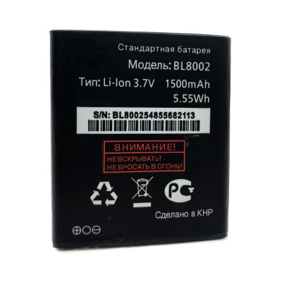 Аккумулятор для Fly BL8002/IQ4490i (Copy)