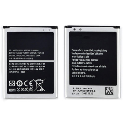 Аккумулятор для Samsung i8260/i8262/G350/B150AE (High Copy)
