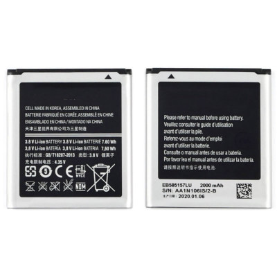 Аккумулятор для Samsung i8552/G355/EB585157LU (Copy)