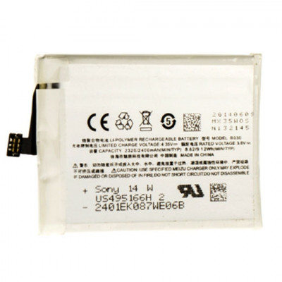 Аккумулятор для Meizu MX3/B030 (High Copy)