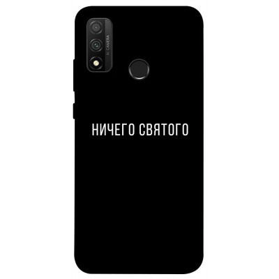Чехол для Huawei P Smart (2020) Epik Print Series Ничего святого black