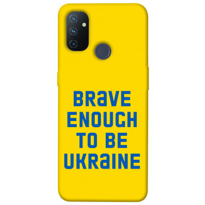 Чехол для OnePlus Nord N100 Epik Print Series Brave enought to be Ukraine