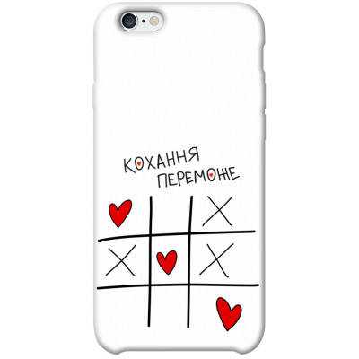 Чехол для Apple iPhone 6/6s plus (5.5") Epik Print Series Кохання переможе