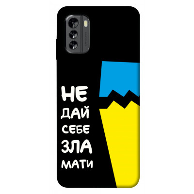 Чехол для Nokia G60 Epik Print Series Brave Ukraine 7