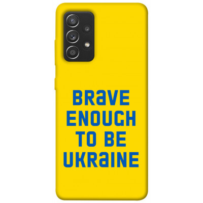 Чехол для Samsung Galaxy A52 4G/A52 5G Epik Print Series Brave enought to be Ukraine