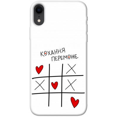 Чехол для Apple iPhone XR (6.1") Epik Print Series Кохання переможе