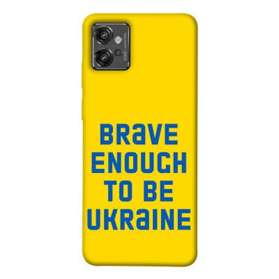 Чехол для Motorola Moto G32 Epik Print Series Brave enought to be Ukraine