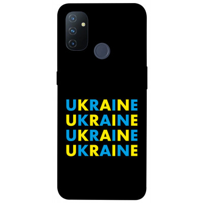 Чехол для OnePlus Nord N100 Epik Print Series Brave Ukraine 1