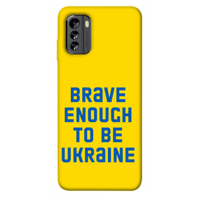 Чехол для Nokia G60 Epik Print Series Brave enought to be Ukraine