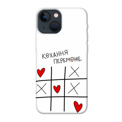Чехол для Apple iPhone 13 mini (5.4") Epik Print Series Кохання переможе