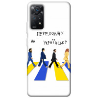 Чехол для Xiaomi Redmi Note 12 Pro 5G Epik Print Series Переходжу на українську