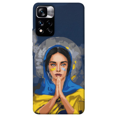 Чехол для Xiaomi Poco M4 Pro 5G Epik Print Series Faith in Ukraine 7