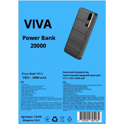 Повербанк/Power bank/УМБ 20000 mAh Viva V20 Черный